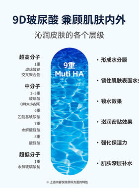 wellage唯拉珠抗皱紧致保湿补水