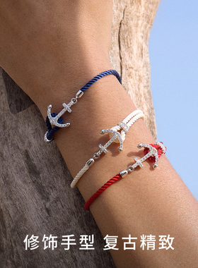 【自营】HEFANG Jewelry/何方珠宝船锚手绳 简约时髦个性百搭手链