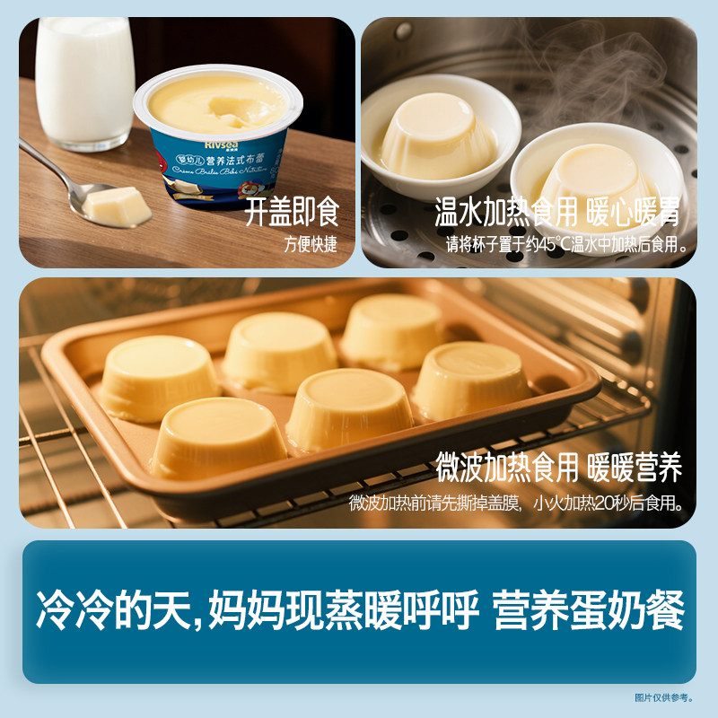 【自营】禾泱泱婴幼儿布蕾布丁 宝宝零食儿童辅食泥糊,淘宝优惠券,粉丝福利购,淘宝优惠卷