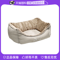 (Self-Employed) German HUNTER Import Long Suede Dog Nest Pet Sandhair Bed Detachable All Season Small And Medium Dogs