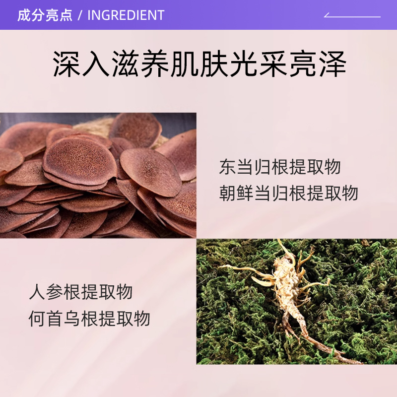 【自营】后天率丹面霜补水保湿小样旅行装1ml*25和率提拉滋养霜