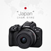 Canon R50 18-45 Micro Single Camera HD Digital R50 Half-frame entry-level overseas version