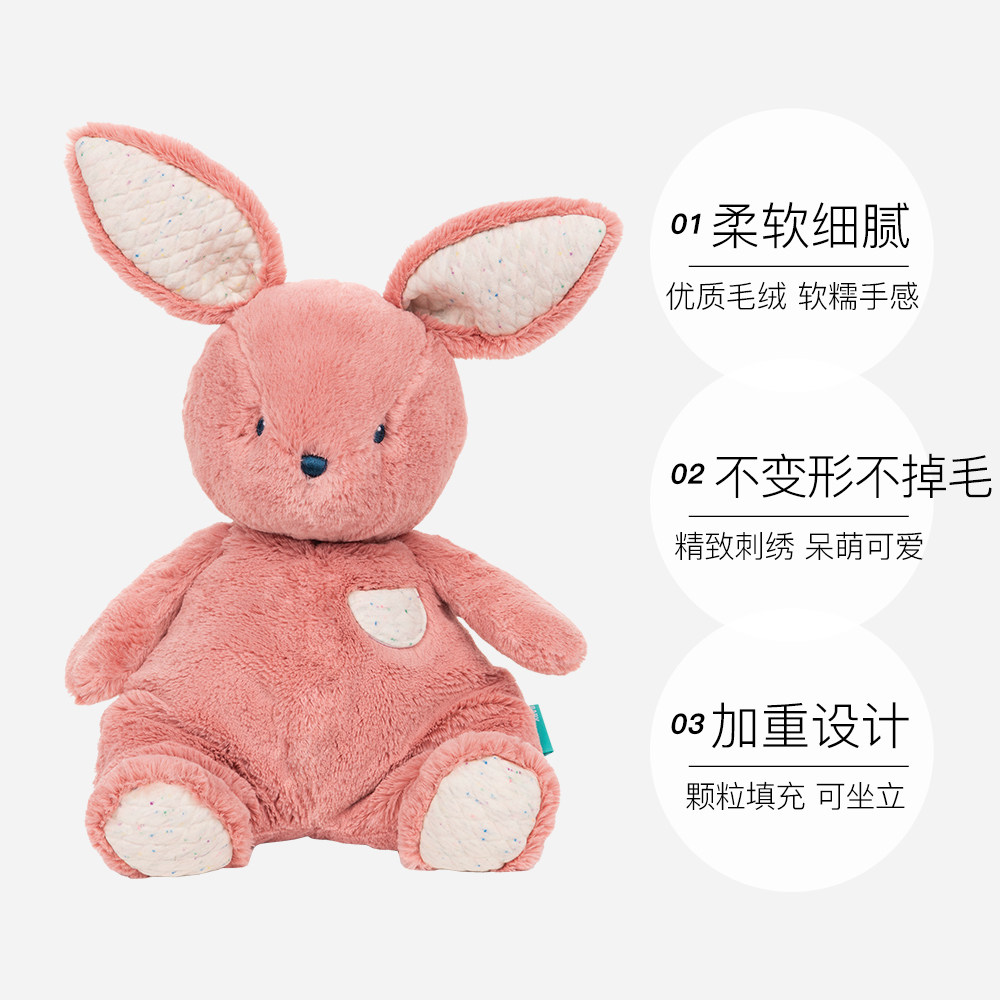 【自营】美国GUND如此柔软毛绒玩偶儿童毛绒玩具安抚玩偶礼物小兔,淘宝优惠券,粉丝福利购,淘宝优惠卷