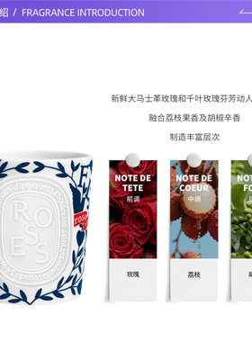 蒂普提克玫瑰陶瓷香薰蜡烛600g