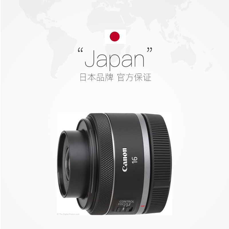 【自营】佳能（Canon）RF16mm F2.8 STM 超广角定焦镜头 微单镜头 - 图2