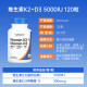 American Nurticost vitamin D3K2 ອາຍຸກາງແລະຜູ້ສູງອາຍຸການເສີມທາດການຊຽມ vd calcium ແມ່ຍິງຖືພາ 5000IU ຜູ້ໃຫຍ່