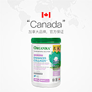 自营】Organika纯美胶原三肽玻尿酸