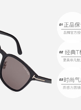 【自营】TOM FORD汤姆福特太阳镜方形黑超防紫外线墨镜 FT1131-K