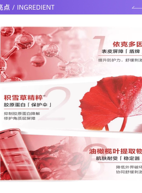 自营提拉紧致欧莱雅任何肤质