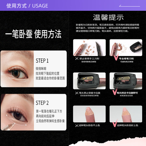 【自营】韩国too cool for school涂酷卧蚕笔女闪粉高光提亮眼影 - 图2