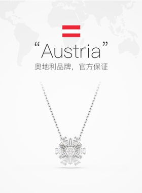 【自营】Swarovski/施华洛世奇Idyllia雪花项链吊坠配饰高级礼物