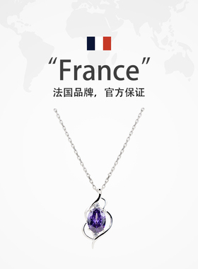 紫水晶项链女S925银高级感百搭