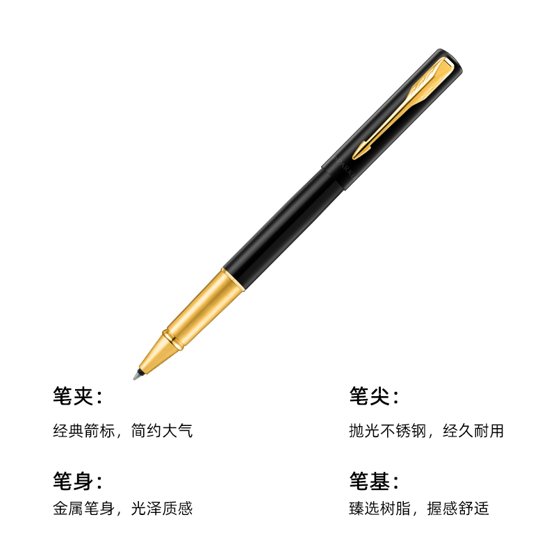 【自营】PARKER/派克威雅XL豪华灵思系列宝珠笔虎嗅蔷薇礼盒学生练字用商务男士女士定制送礼签字笔 - 图3