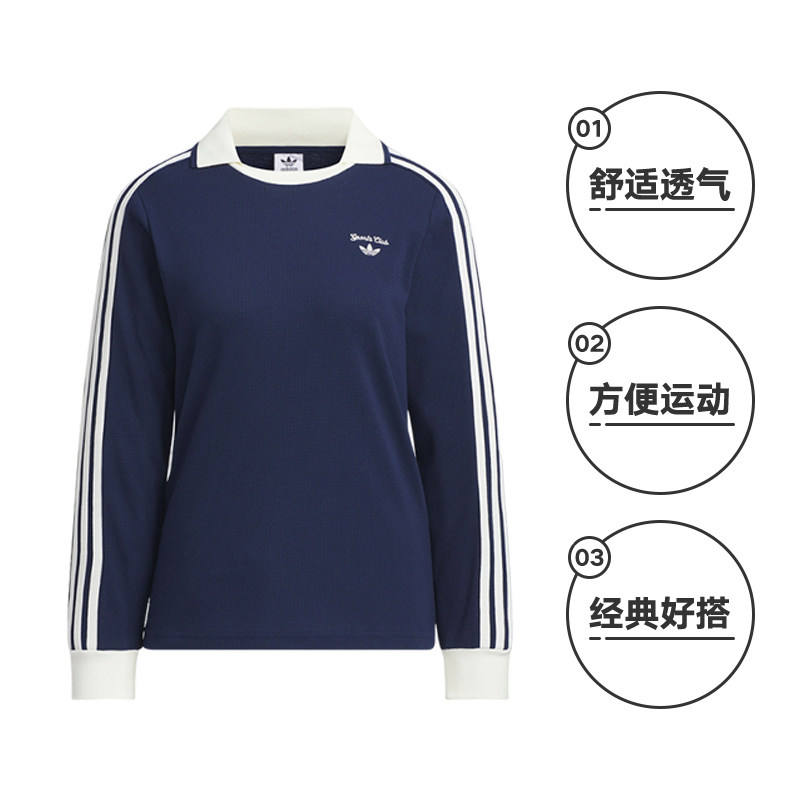 【自营】adidas阿迪达女斯三叶草翻领T恤华夫格长袖POLO衫JM8012,淘宝优惠券,粉丝福利购,淘宝优惠卷