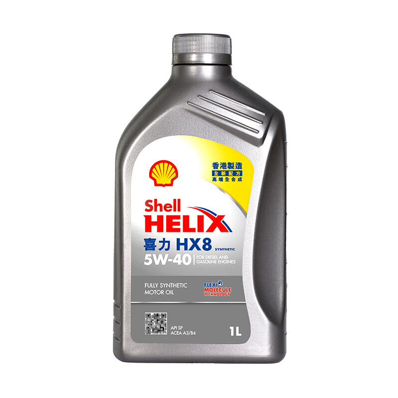 【自营】壳牌喜力HX8 5W-40 1L 小灰壳 SP级 香港汽车全合成机油 - 图1