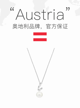 【自营】Swarovski/施华洛世奇Gabriella徽标设计女士项链5528731