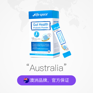 澳洲进口lifespace舒鼻护肠道健康益生菌粉