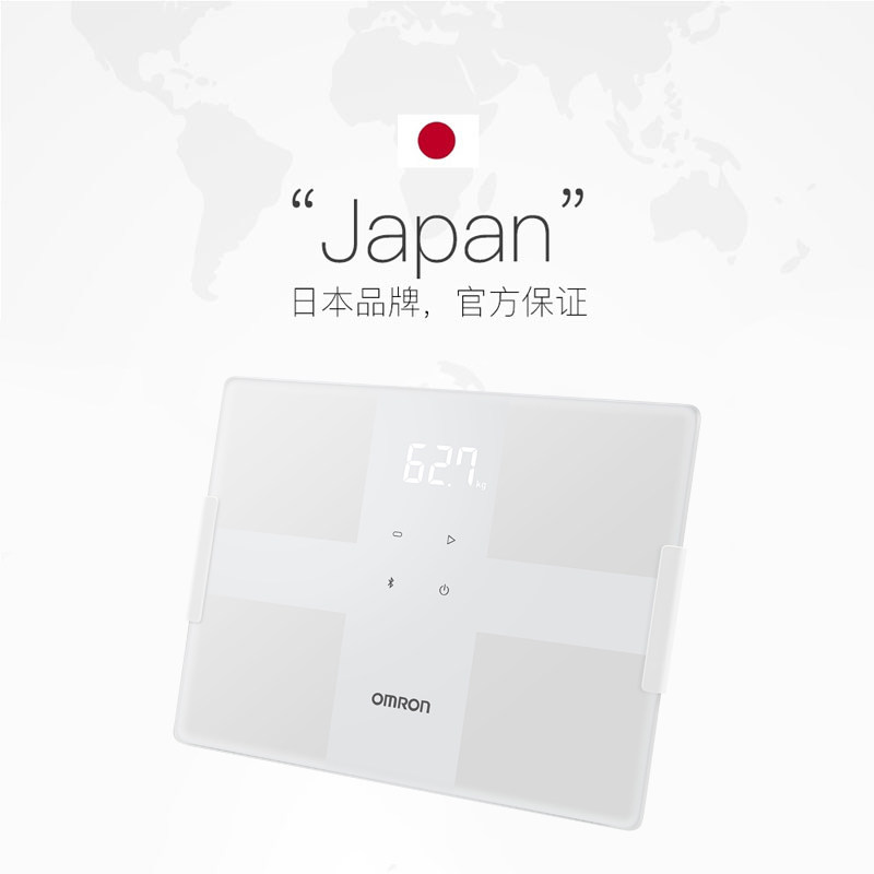 【自营】欧姆龙体脂秤家用精准身体脂肪率BMI内脂蓝牙体重秤270T1,淘宝优惠券,粉丝福利购,淘宝优惠卷