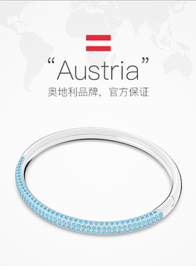 【自营】Swarovski/施华洛世奇Stone 手镯蓝色简约设计款时尚轻奢