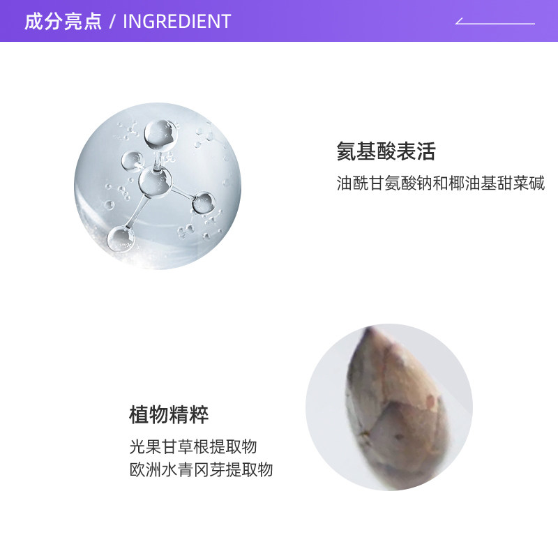 【自营】Lancome/兰蔻极光洁面 氨基酸清洁保湿洗面奶50ml三支装 【自营】Lancome/兰蔻极光洁面 氨基酸清洁保湿洗面奶50ml三支装