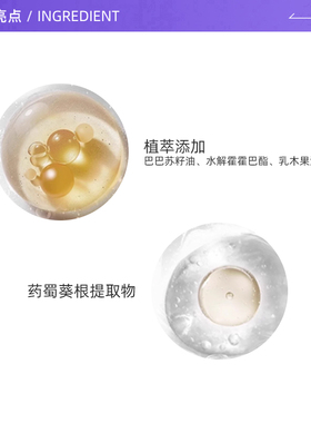 法国菲欧曼新青春面膜50ml