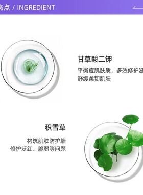 水乳套装补水保湿uluka