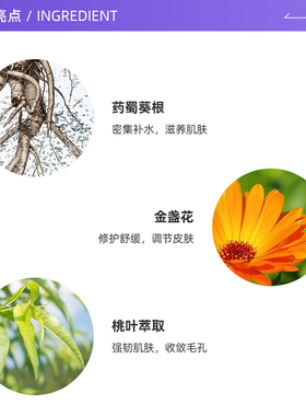 茱莉蔻神仙水元气爽肤水补水保湿