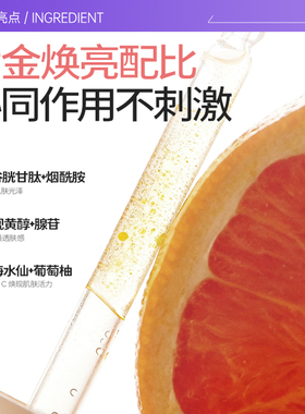 【自营】YBK/颜必科颜必科黄金微粒精华35ml保湿补水秋冬滋润护肤