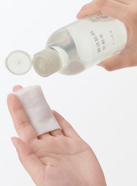 【自营】MUJI/无印良品敏感肌润肤化妆水清爽滋润型300ml