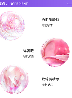 兰蔻粉水清滢保湿柔肤水125ml*3
