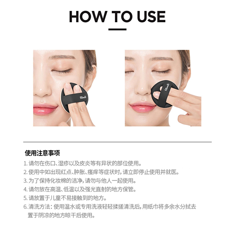 天猫国际进口超市【正品自营】Fillimilli气垫拍拍粉饼扑不吃粉化妆海绵粉扑1个3