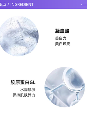 【自营】Elixir/怡丽丝尔金管美白隔离防晒霜保湿轻薄清爽不油腻
