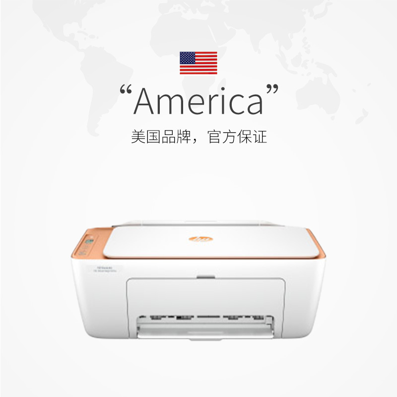 【自营】惠普（HP）DeskJet Ink Advantage Ultra 4978一体式墨盒 复印扫描 家用作业 商用办公 - 图1