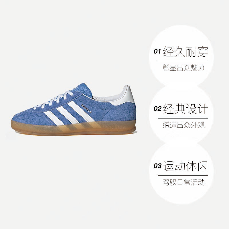 AdidasGazelle复古德训鞋HQ8717舒适简约