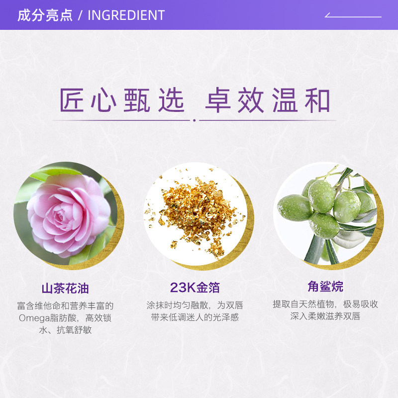 【自营】tatcha山茶花金箔保湿润唇膏 天猫国际自营全球超级店唇膜