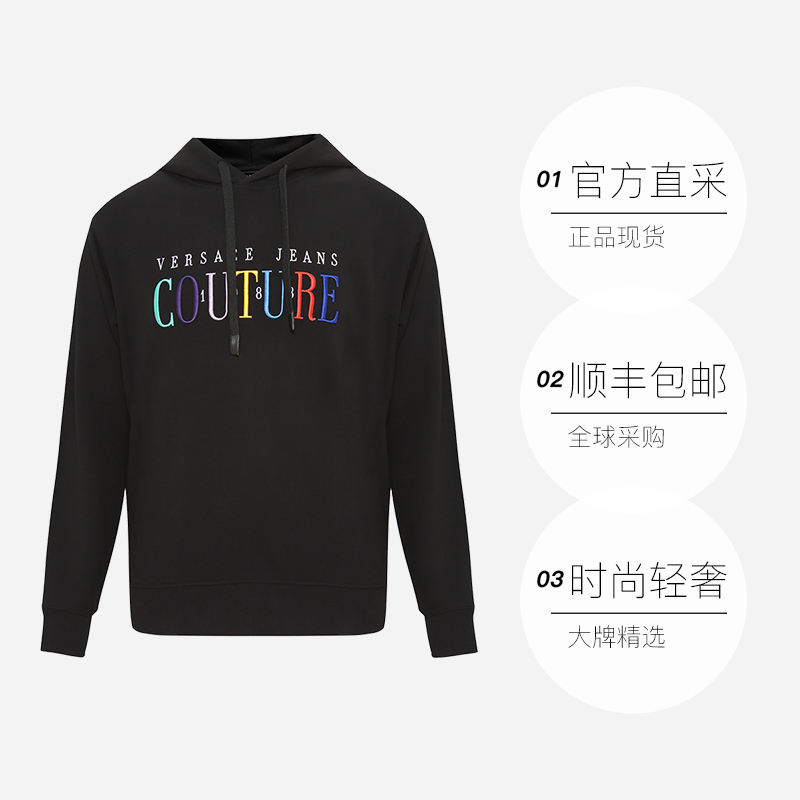  天猫国际自营时尚范卫衣