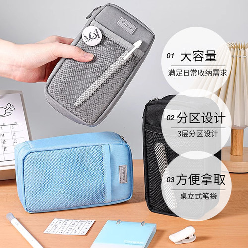 【自营】kokuyo国誉Campus桌立式大容量笔袋站立式文具盒文具袋简约立体铅笔盒尼龙收纳分类考研文具收纳盒 - 图0