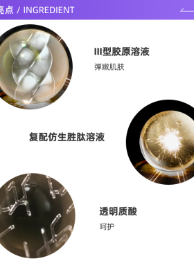 修丽可胶原蛋白多肽精华旅行装