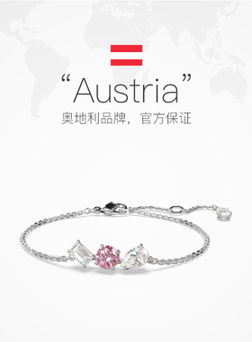 【自营】Swarovski/施华洛世奇Mesmera手链配饰饰品夏日小众高级