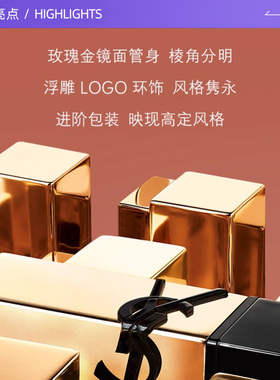 【自营】YSL/圣罗兰纯口红NM1.3g方管小样唇膏滋润保湿旅行装正品