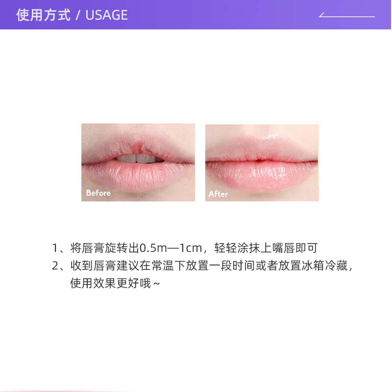 【自营】【下拉淘金币优惠】依泉润唇膏柔润蓝白管组合装4g*2补水 - 图2