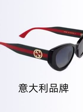 GUCCI古驰太阳镜女猫眼
