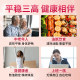 Morinaga MPK casein peptide ສາມດຸ່ນດ່ຽງສູງສໍາລັບຄົນອາຍຸກາງແລະຜູ້ສູງອາຍຸ