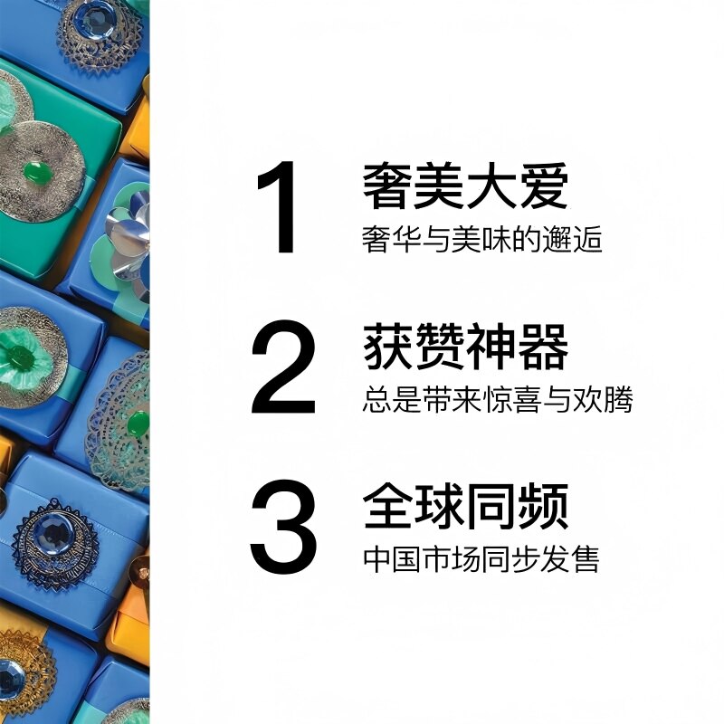 【自营】Patchi进口巧克力礼盒250g坚果夹心零食 效期至2027年1月