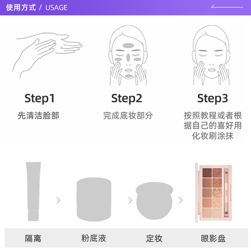 【自营】韩国WAKEMAKE唯可魅韩妆珠光哑光大地色眼妆16色眼影盘