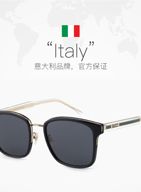 自营Gucci墨镜方框正品