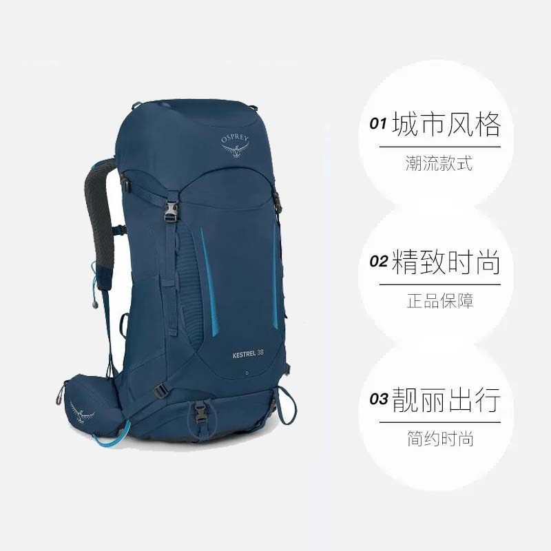 OSPREY KESTREL 38������˫�米�� ���е�ɽͽ���� 1329.05Ԫ