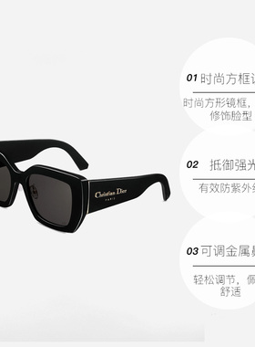 【自营】Dior迪奥墨镜经典板材时尚遮阳防晒太阳镜 DIOROMBRE S2F