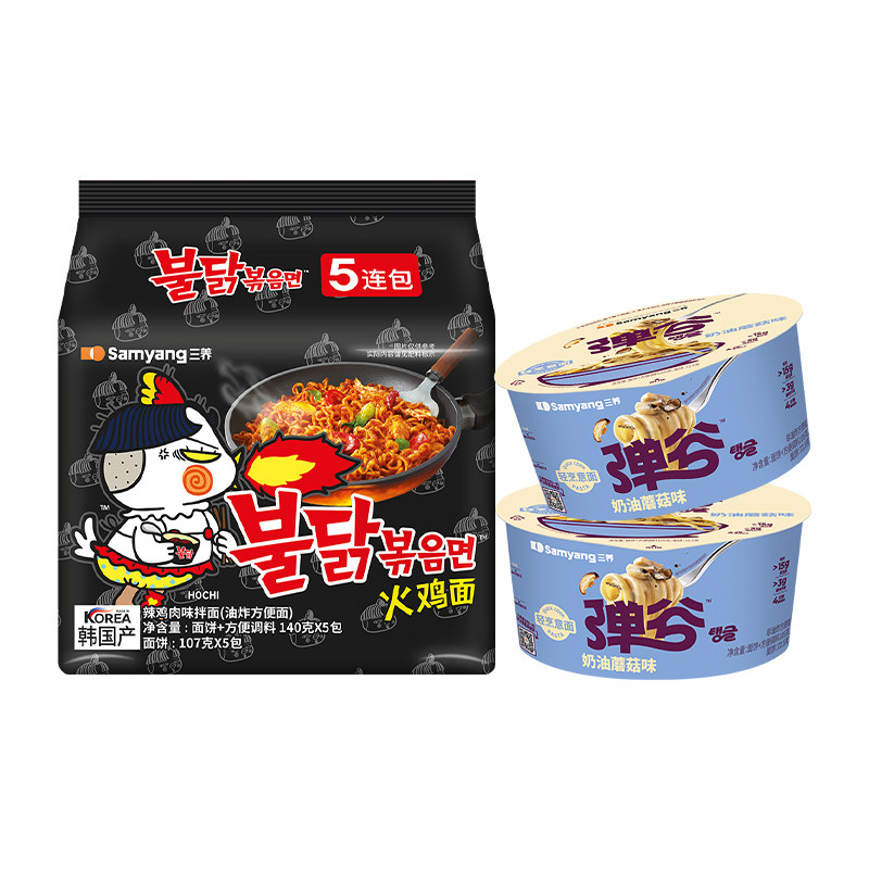 ���� ԭζ���� 1��+��������Ģ��ζ���� 2�� 21.71Ԫ(88vipȫ�ܿ�19.71Ԫ)