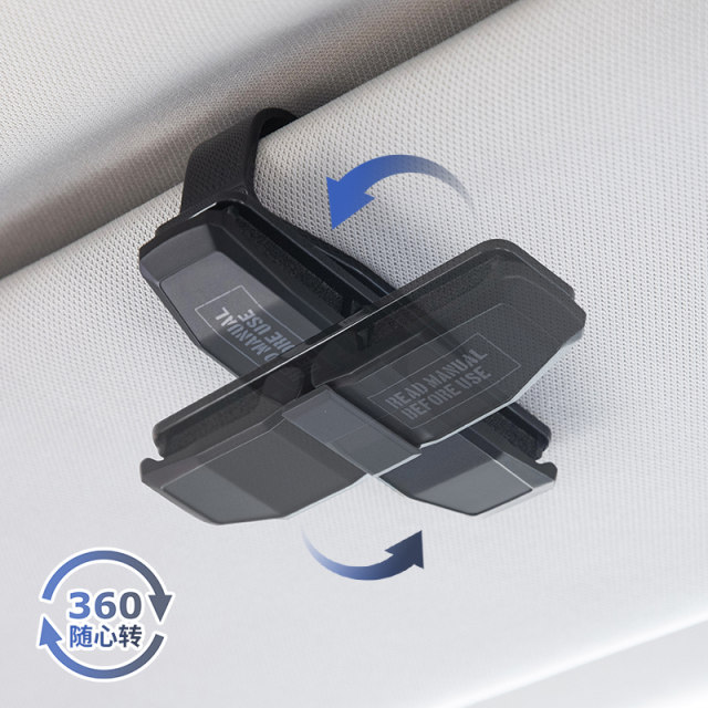 YAC car glasses clip car sun visor storage card clip car creative glasses placement rack